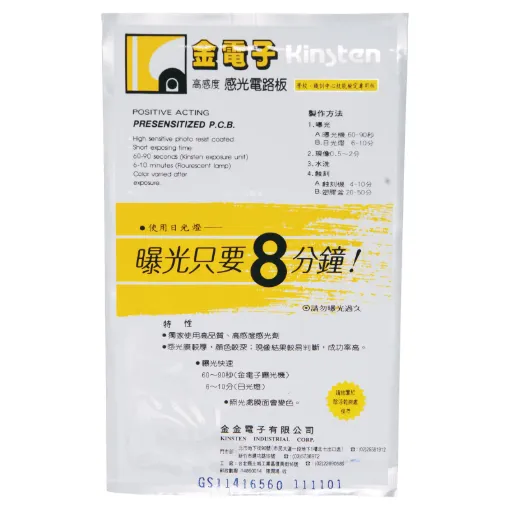 Fibreglass positive resist coated 1.6mm, 1oz copper, blank PCB's for use with Kinsten developer solution H 0798.
Ideal for low volume prototyping & electronics design.

Double-sided 114 x 165mm